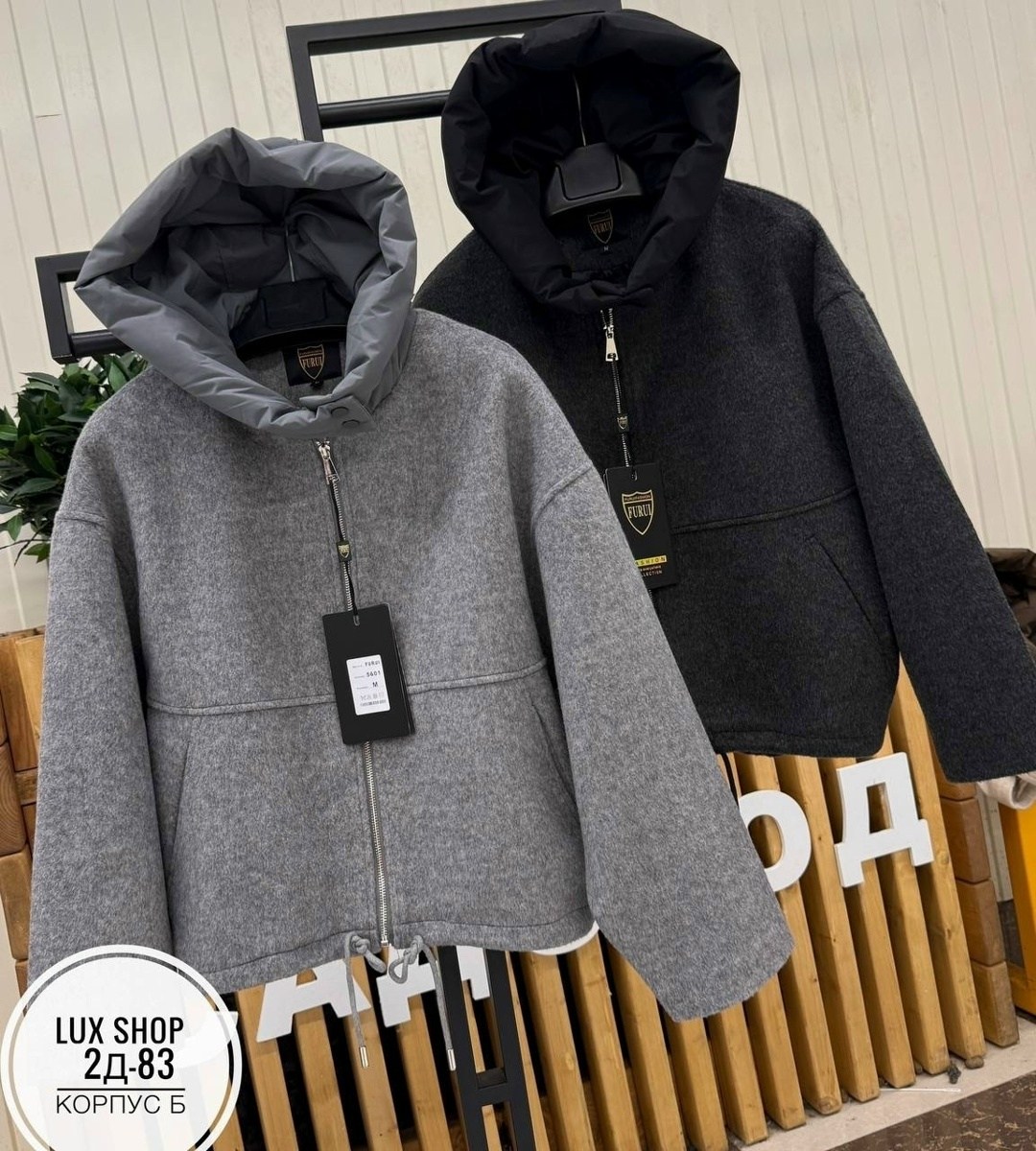 куртка,куртка женская,короткие пальто,пальто