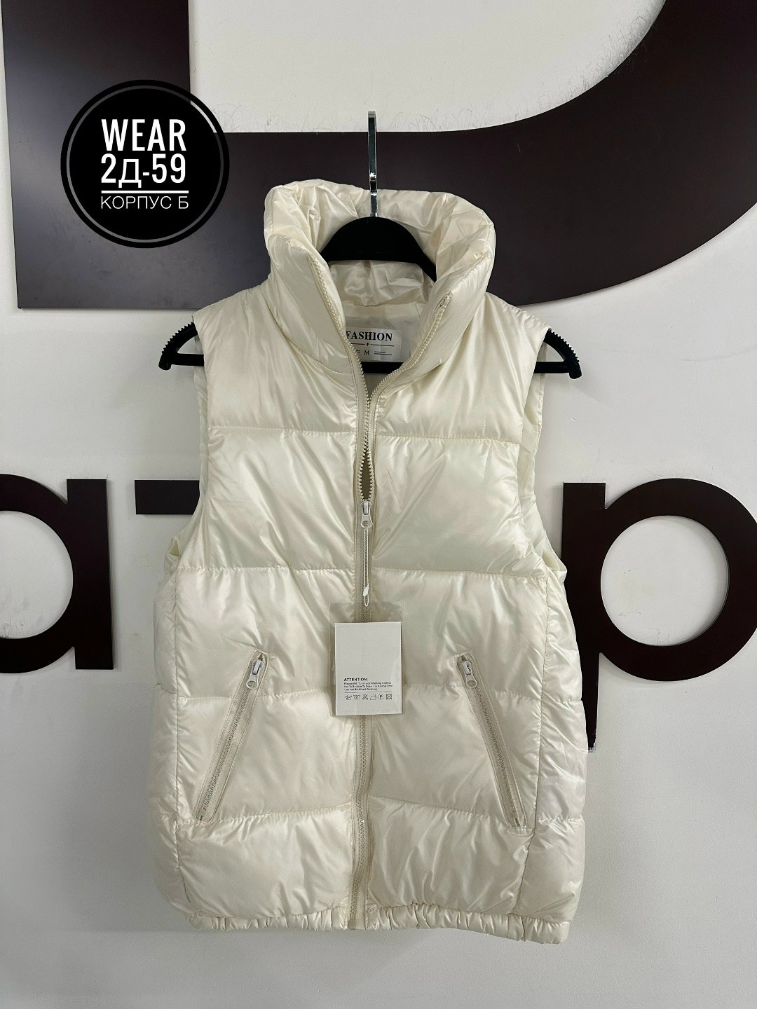 жилетка женская,женский жилет,жилет,жилетка теплая,теплый жилет