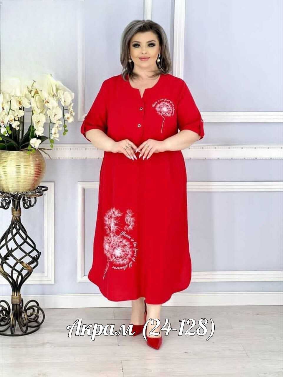 платье больших размеров повседневное,женское платье больших размеров,платье большие размеры,женское летнее платье большие размеры,платье женское большие размеры