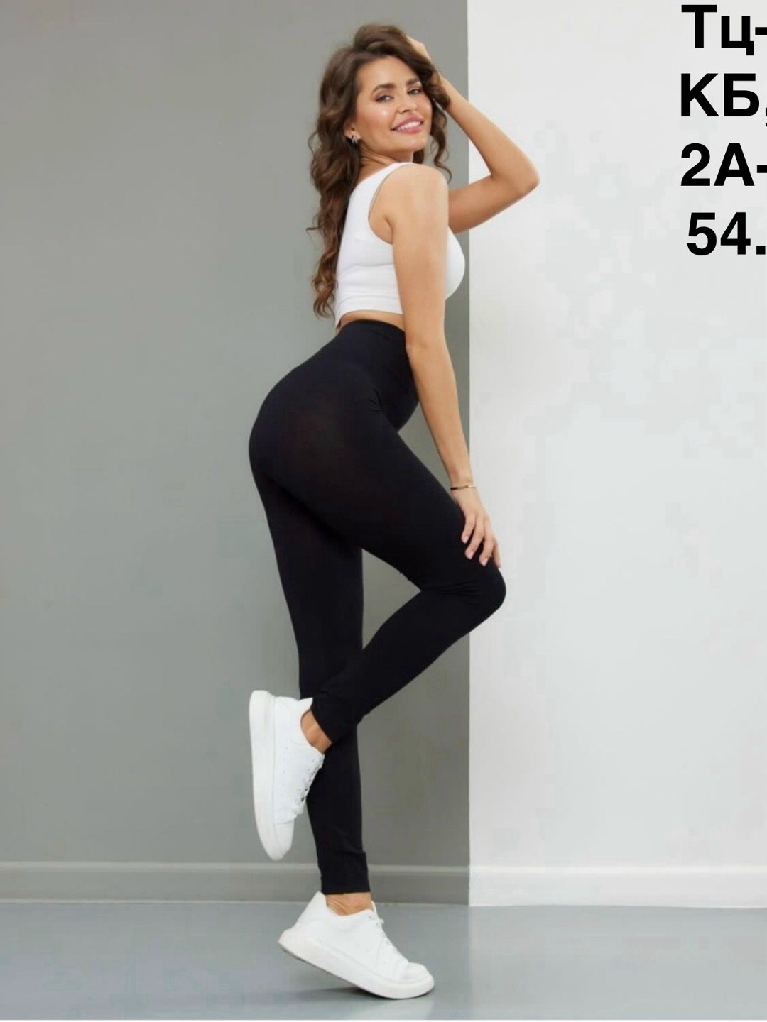 легинсы женские,легинсы,легинсы с высокой талией,лосины леггинсы,легинсы спортивные