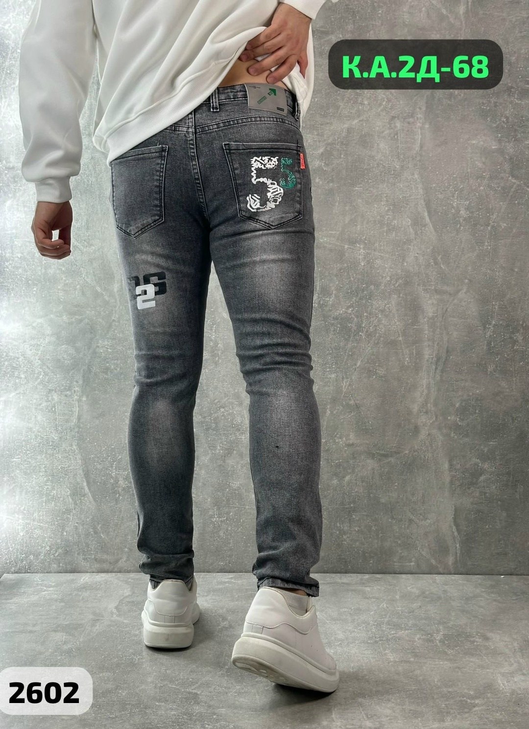 мужские джинсы,джинсы мужские модные,штаны джинсы,джинсы для мужчин,зауженные джинсы