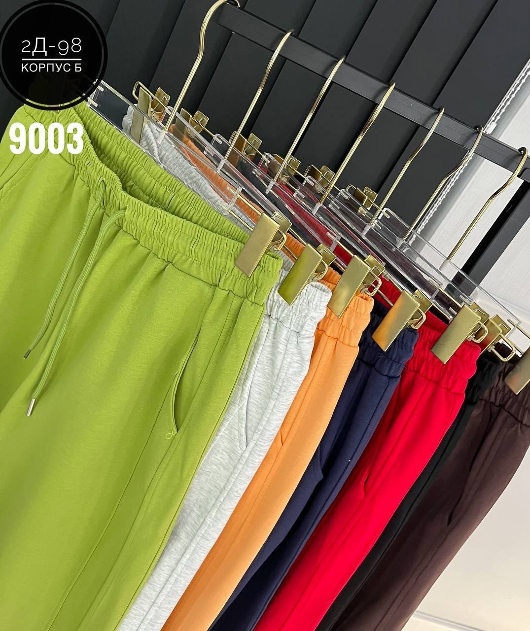 повседневные штаны,повседневные брюки,спортивные брюки,свободные брюки,женские брюки