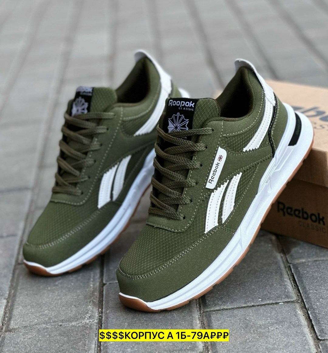 кроссовки мужские reebok,кроссовки reebok,кроссовки,мужские повседневные кроссовки,мужские кроссовки