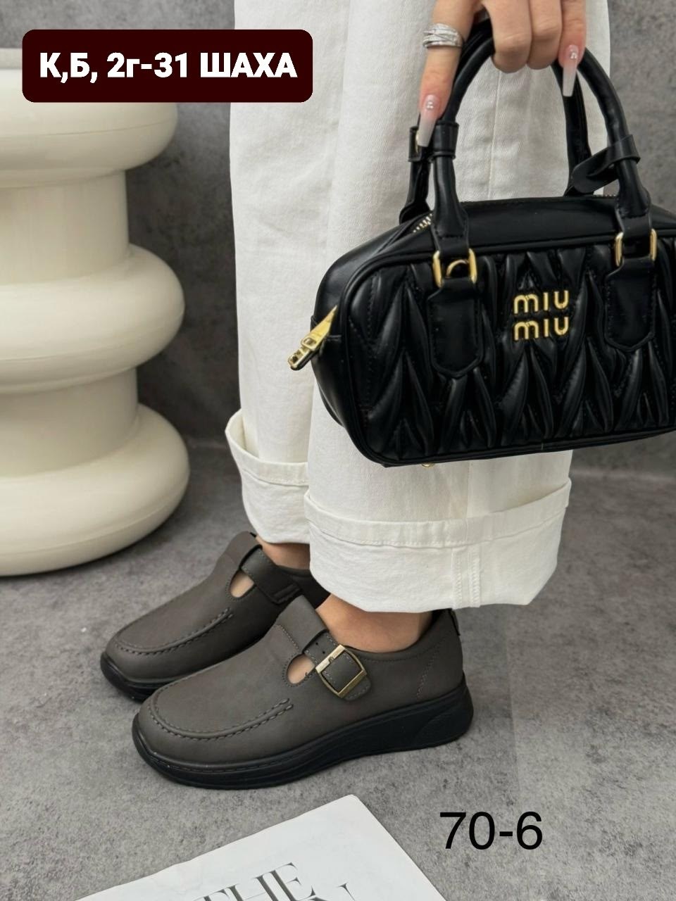 ,женская ,лоферы эко, женская ,повседневная