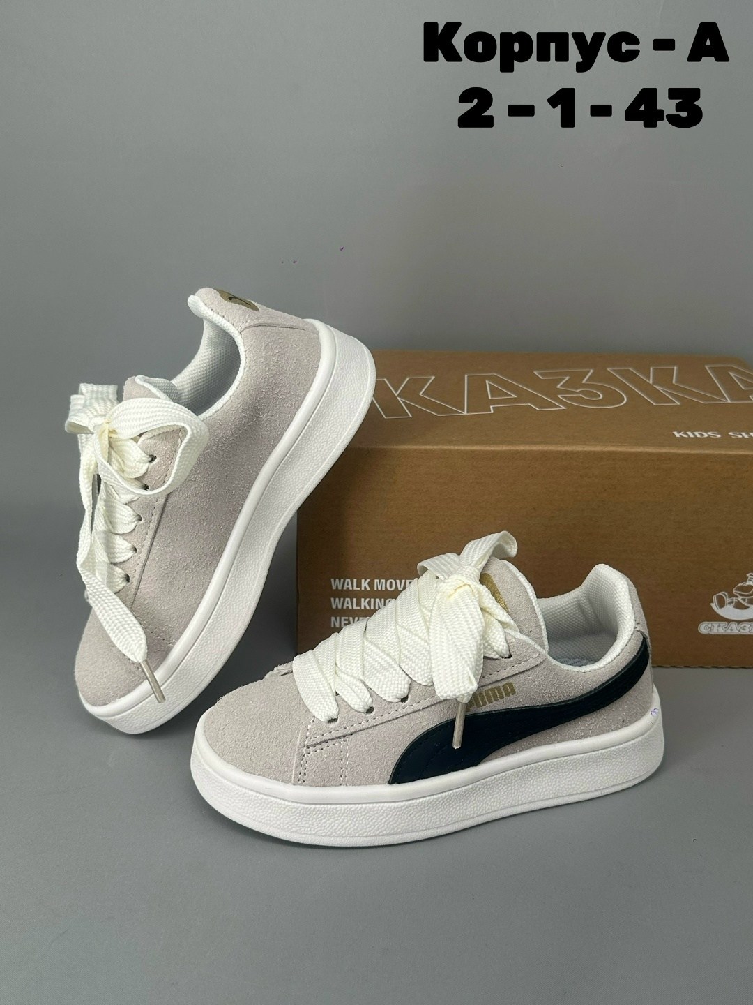 ,женские кроссовки puma,кроссовки puma,кроссовки замша,женская