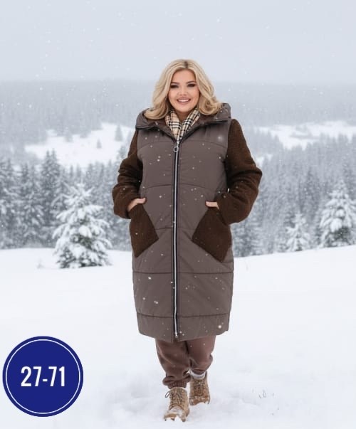 демисезонная куртка,куртка стеганая,куртка женская,женская демисезонная куртка,удлиненная демисезонная куртка