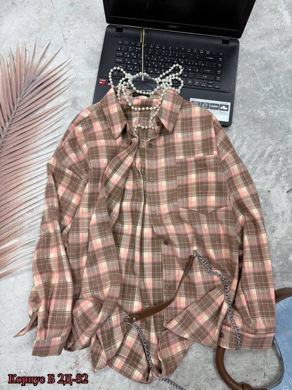 рубашка коричневая в клетку оверсайз удлиненная arsshopp,женская рубашка в клетку,рубашка в клетку оверсайз женская,рубашка в клетку оверсайз,клетчатая рубашка