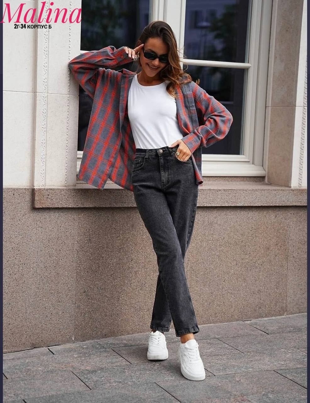 темные джинсы,женские джинсы,женские джинсы мом,джинсы мом,джинсы