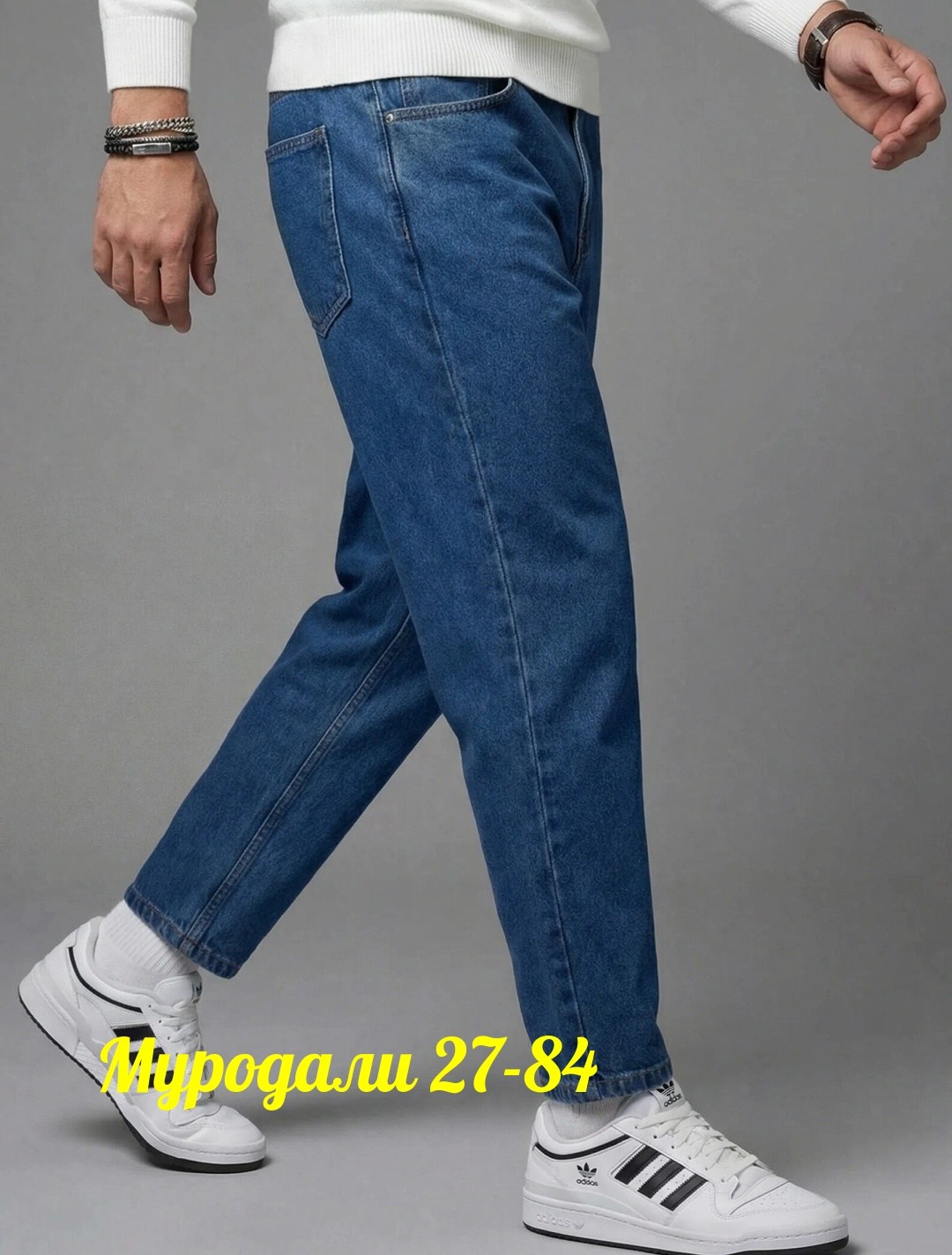 джинсы мужские,мужские джинсы широкие,джинсы мужские бананы,джинсы мужские классические,джинсы для мужчин