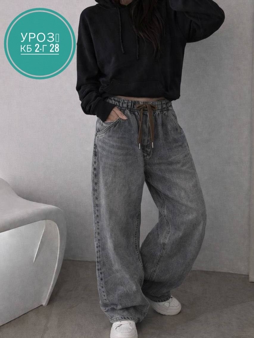 женские джинсы,свободные брюки,повседневные брюки,широкие джинсы,джинсы с широкими штанинами