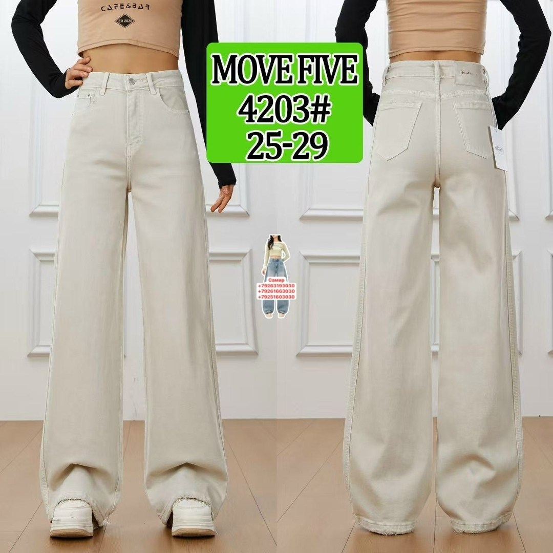 джинсы женские,джинсы брюки,белые джинсы,белые широкие джинсы,джинсы широкие