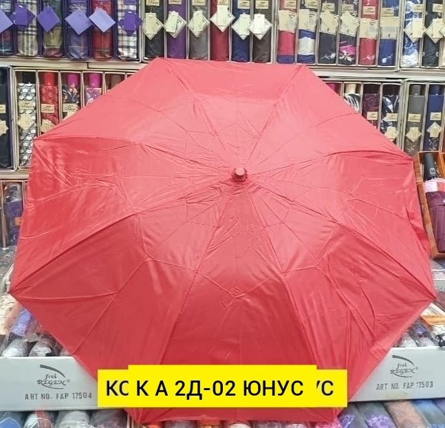 зонт зонт,зонт,зонт складной,розовый зонт,женский зонт