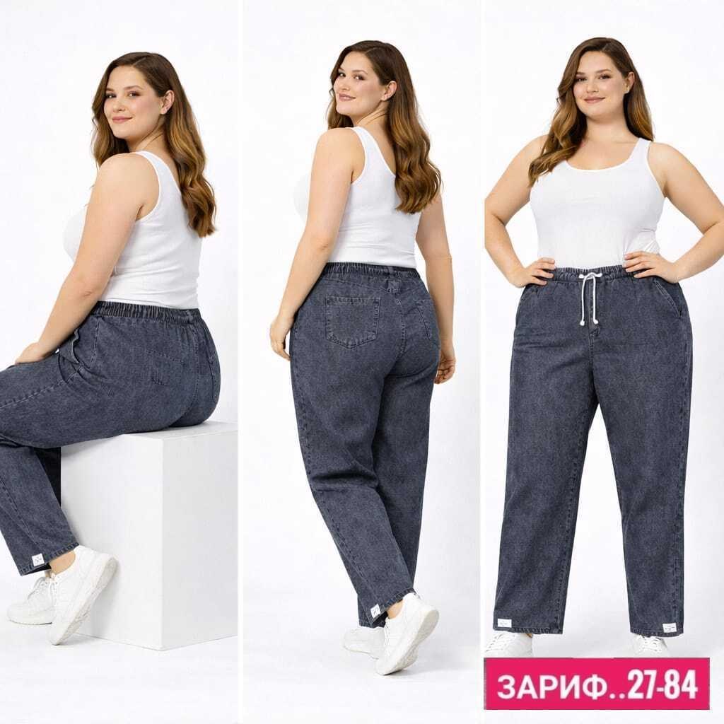 женские джинсы большие размеры,джинсы больших размеров,женские джинсы,брюки джинсы,джинсы больших размеров для женщин