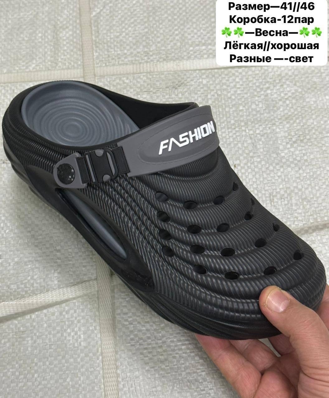 ,пляжная ,кроксы ева,сандалии пляжные,кроксы материал