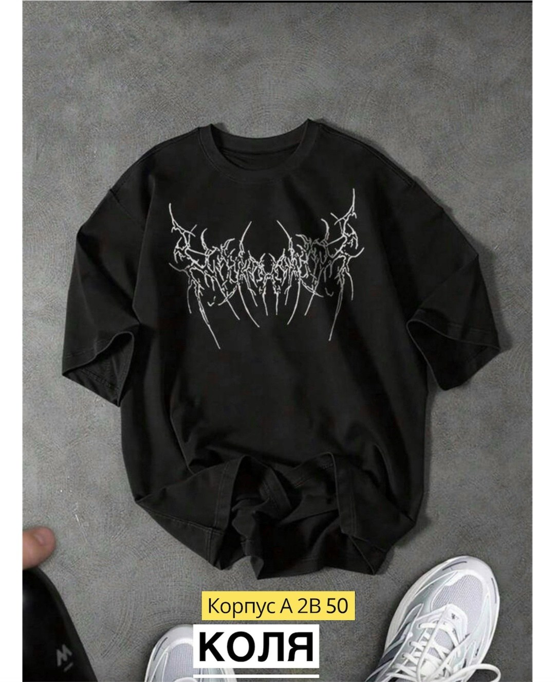 мужская футболка,футболка marut мужская коллекция,футболка,стиль футболка,футболки мужские оверсайз