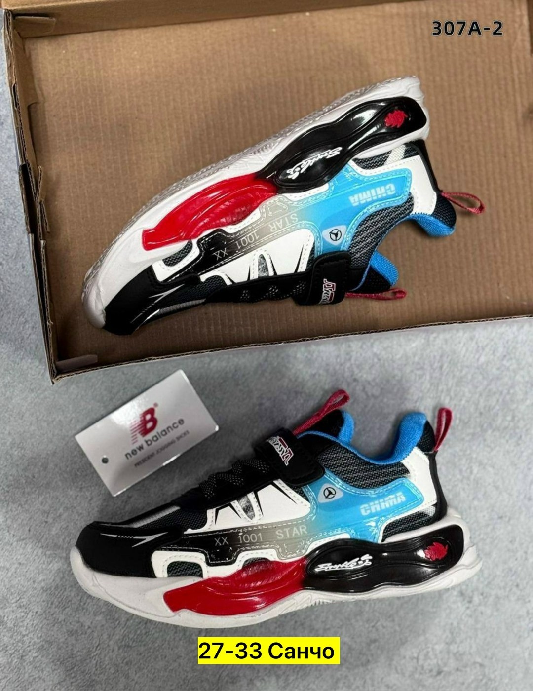 кроссовки мальчику,детские кроссовки,кроссовки,кроссовка детская,кроссовка