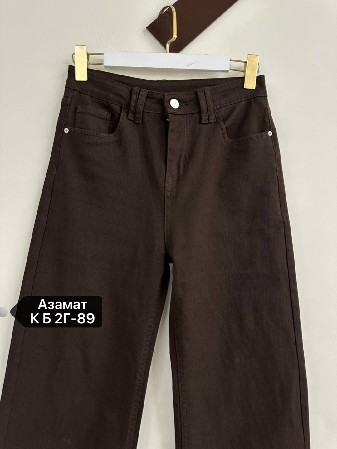 джинсы брюки,джинсы женские,прямые джинсы,коричневые джинсы трубы женские,джинсы прямого кроя