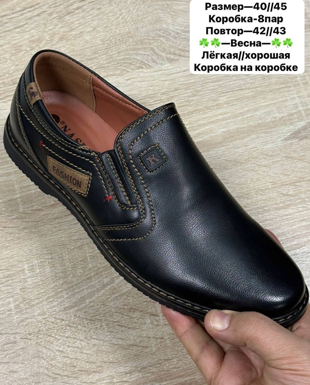 ,мужская ,туфли мужские,полуботинки мужские,мужские мокасины