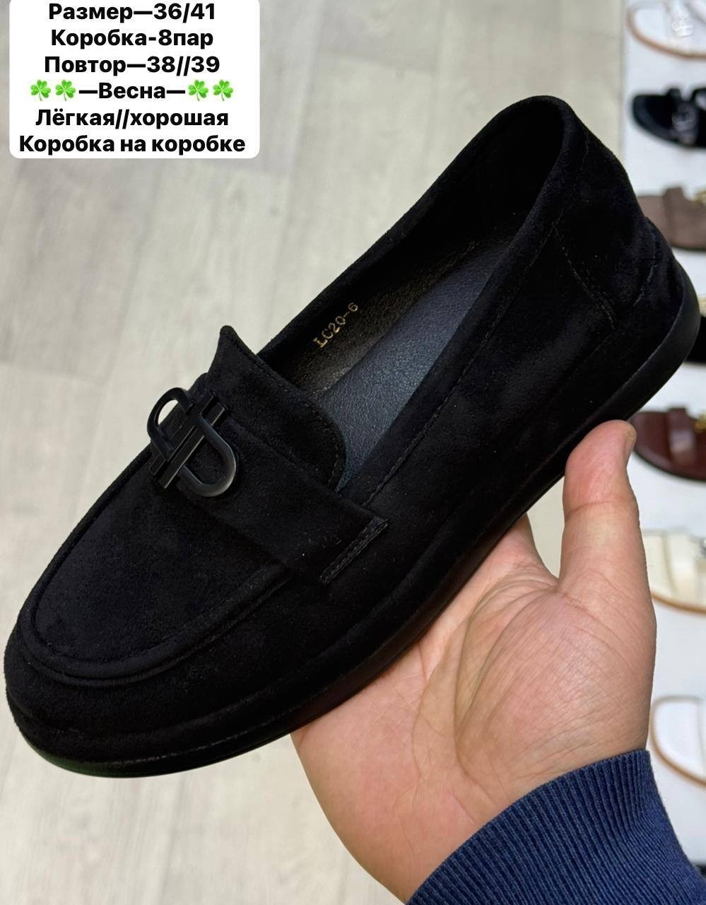 ,женская ,женские мокасины,лоферы женские,лоферы классические женские