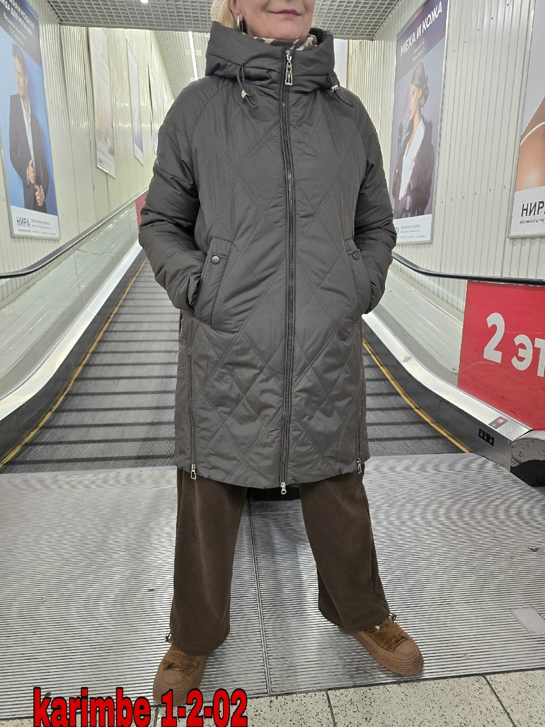 зимняя куртка,пальто на синтепоне,женская демисезонная куртка,куртка демисезонная,удлиненная куртка