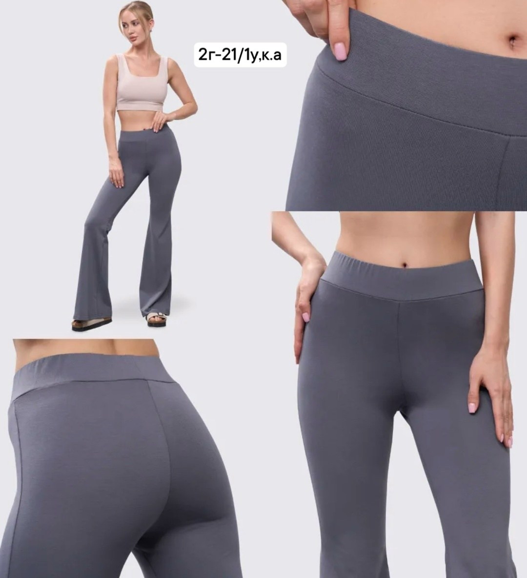 брюки клеш женские,брюки женские,брюки клеш,брюки серые,женские брюки с высокой талией клеш