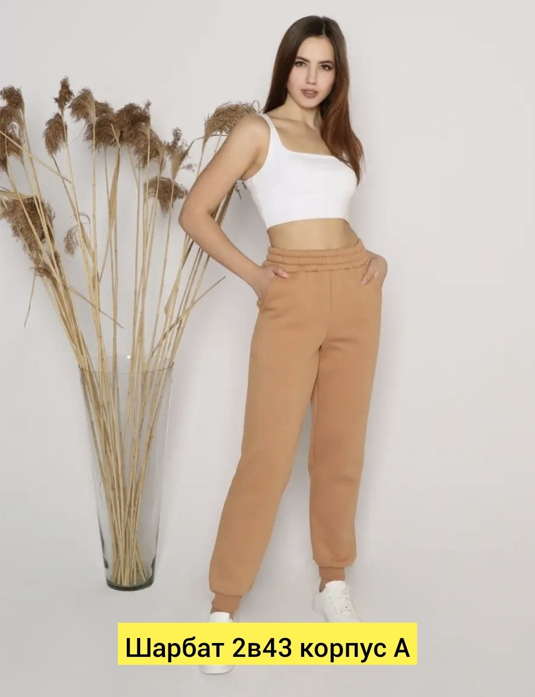 брюки спортивные женские штаны джоггеры,брюки спортивные женские джоггеры,брюки спортивные женская,брюки спортивные,брюки спортивные джоггеры