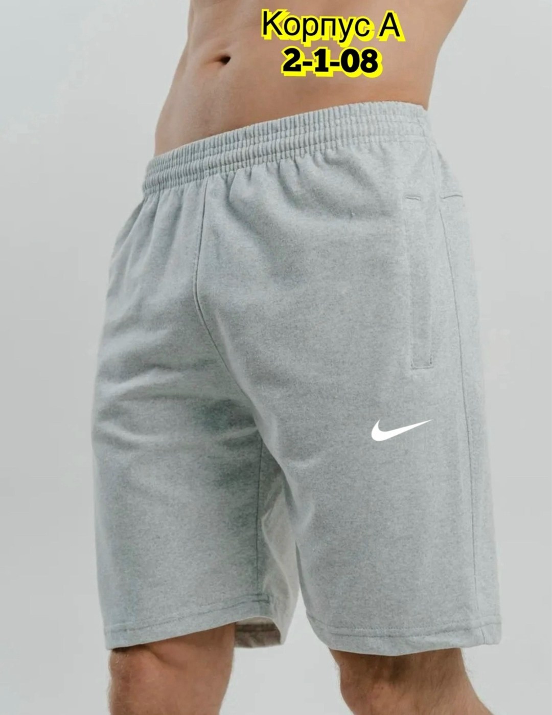 мужские спортивные шорты puma,мужские спортивные шорты,мужские шорты puma,шорты мужские,шорты пума мужские