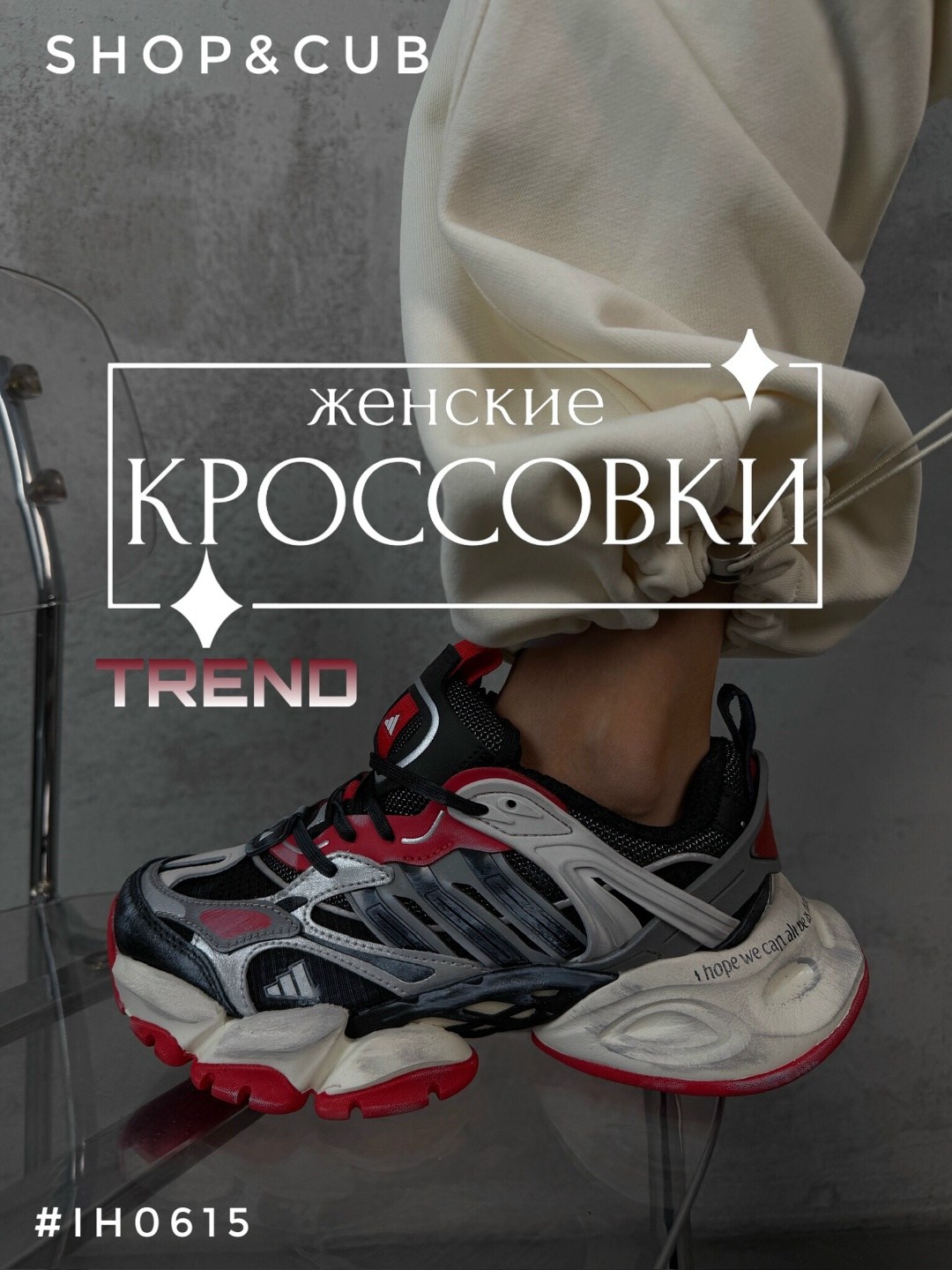 кроссовки adidas,кроссовки,кроссовки женские,повседневные кроссовки,брендовые кроссовки