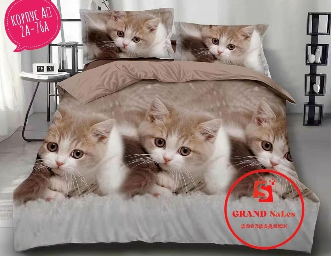 комплект постельного белья,комплект постельного белья из 2,постельного белья,комплект постельного белья с пододеяльником,комплект постельного белья с принтом