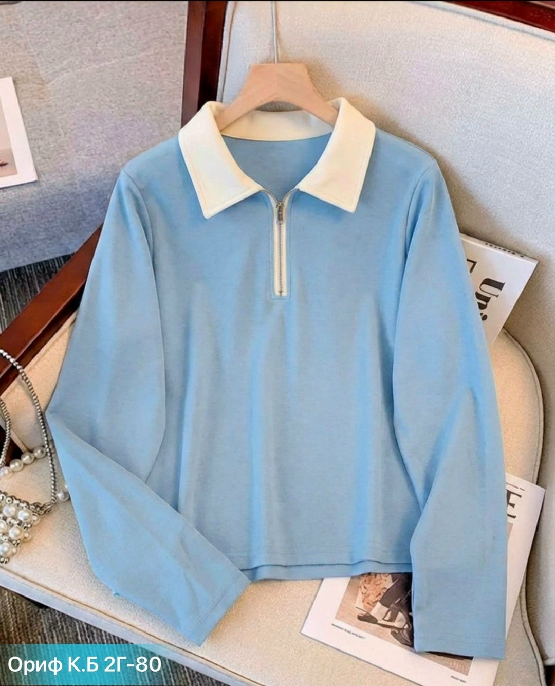 кофта женская,свитшот женская,свитер с воротником поло,одежда для женщин,женские джемпера