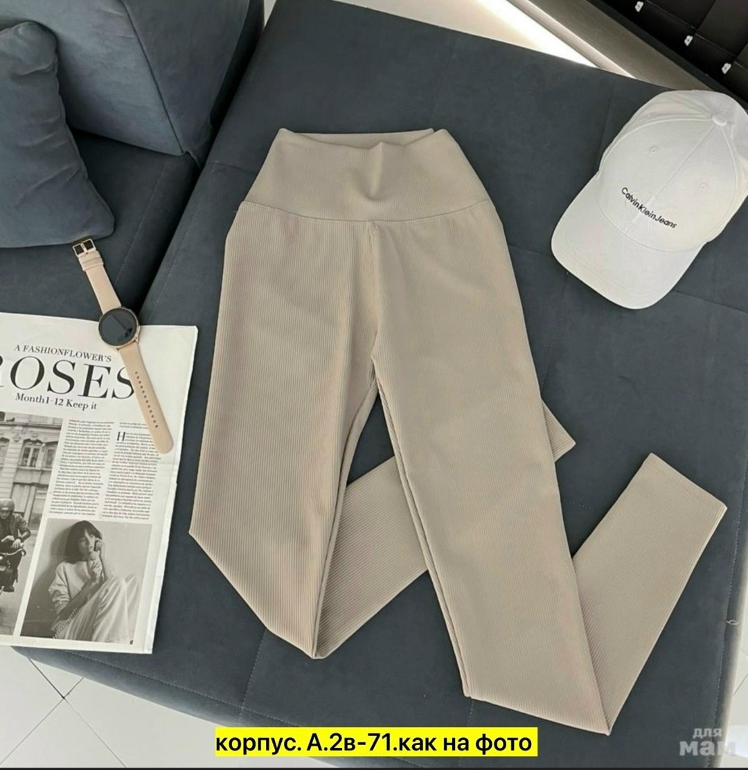 легинсы в рубчик женские серые,женские леггинсы лосины из с начёсом,женские леггинсы,легинсы женские,леггинсы в рубчик