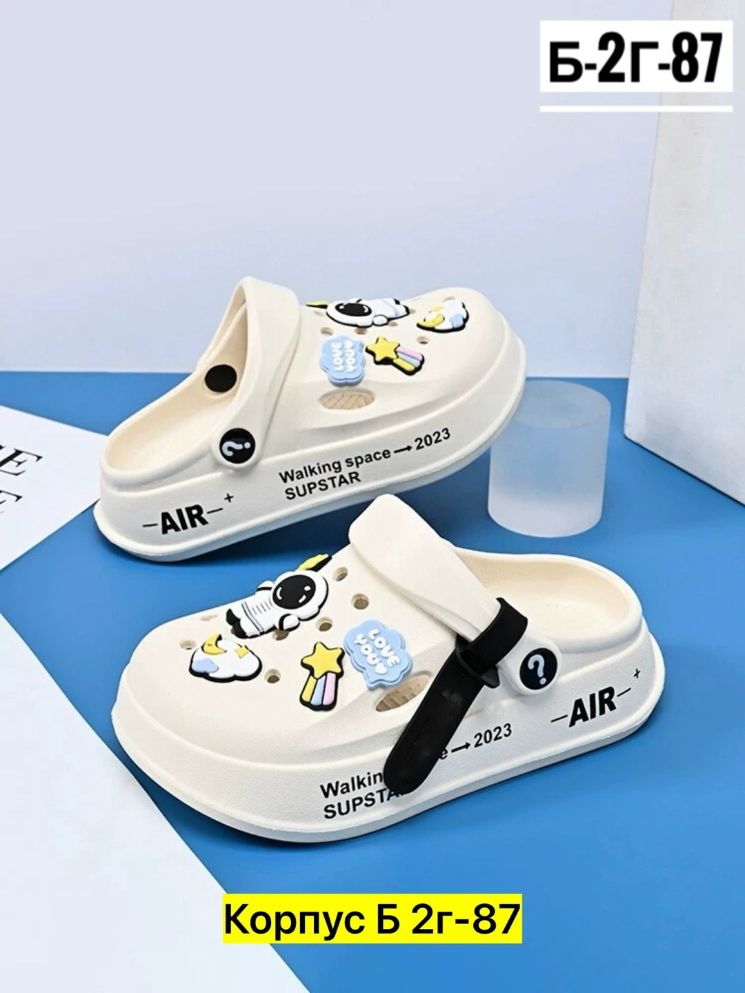 обувь,сабо детские,сабо детские для мальчиков,сабо для детей,сабо для мальчика