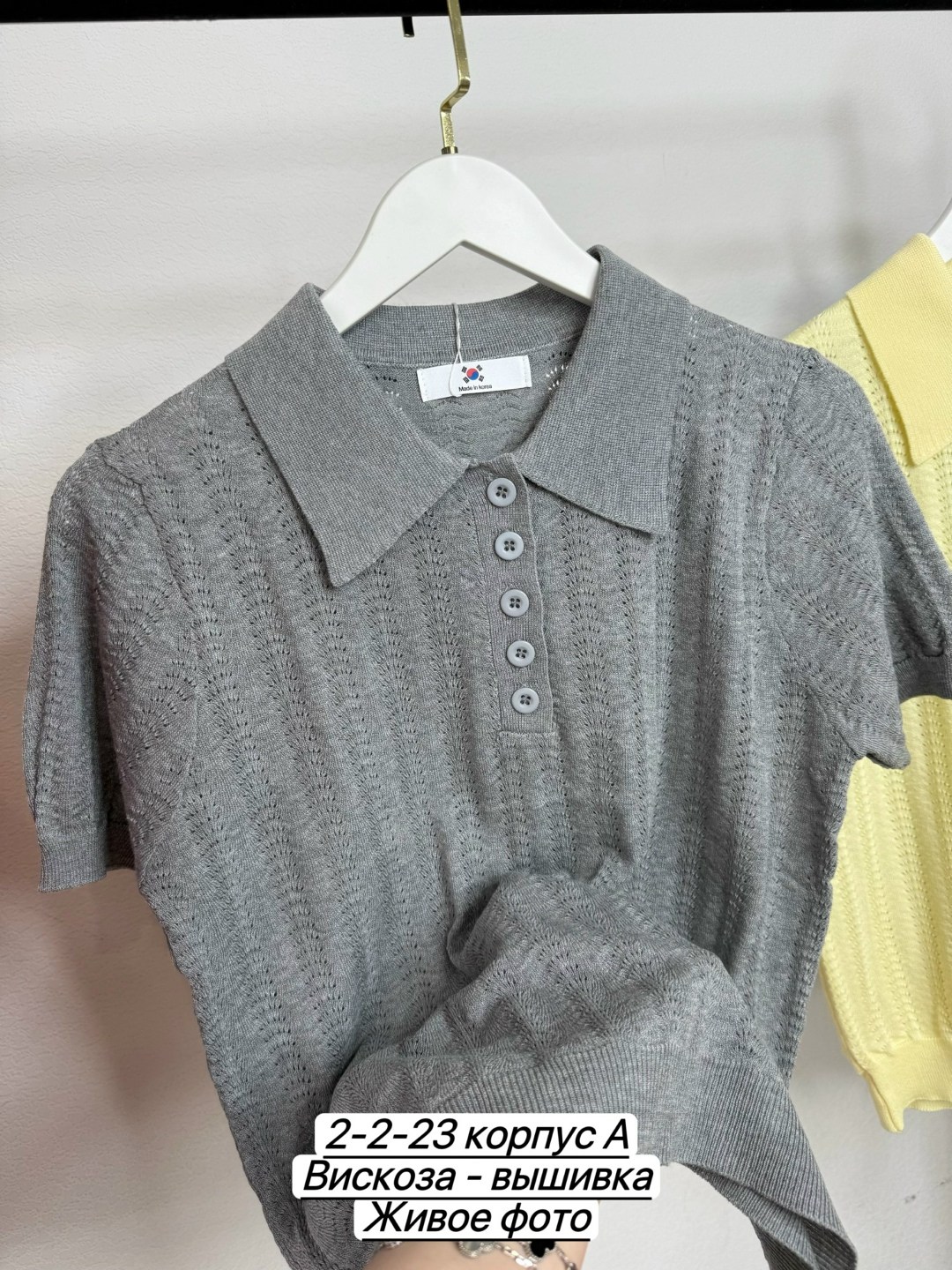 ,поло вязаное,женская футболка,пуловер вязаный,пуловер
