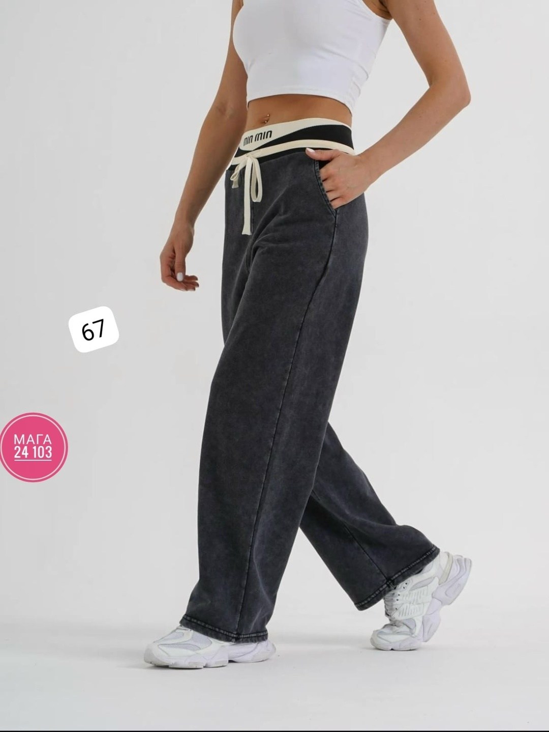 джинсы прямые палаццо клеш monica shop,брюки женские палаццо,женские брюки,брюки палаццо,брюки джинсы