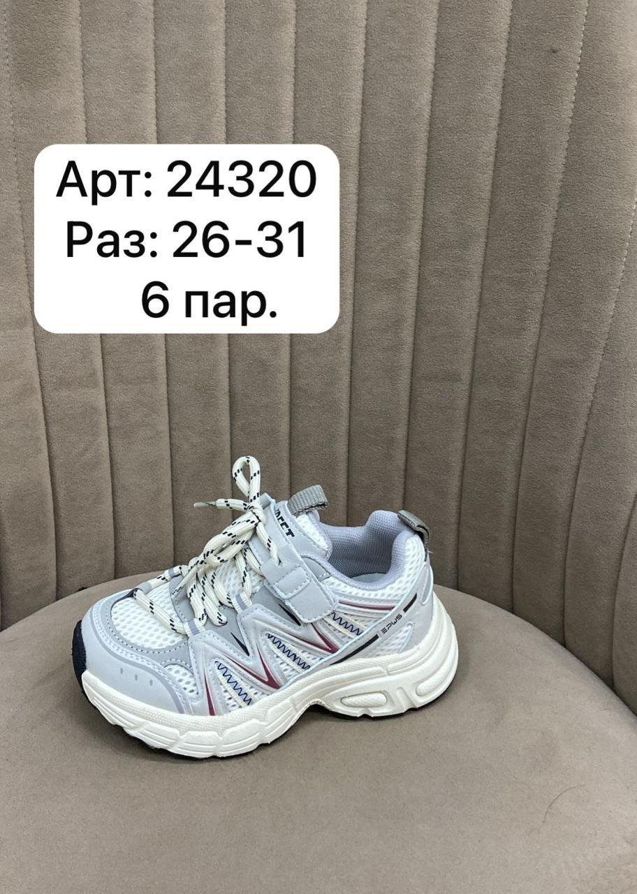 кроссовки детские,кроссовки,кроссовка детская,кроссовки для детей,кроссовки для мальчика