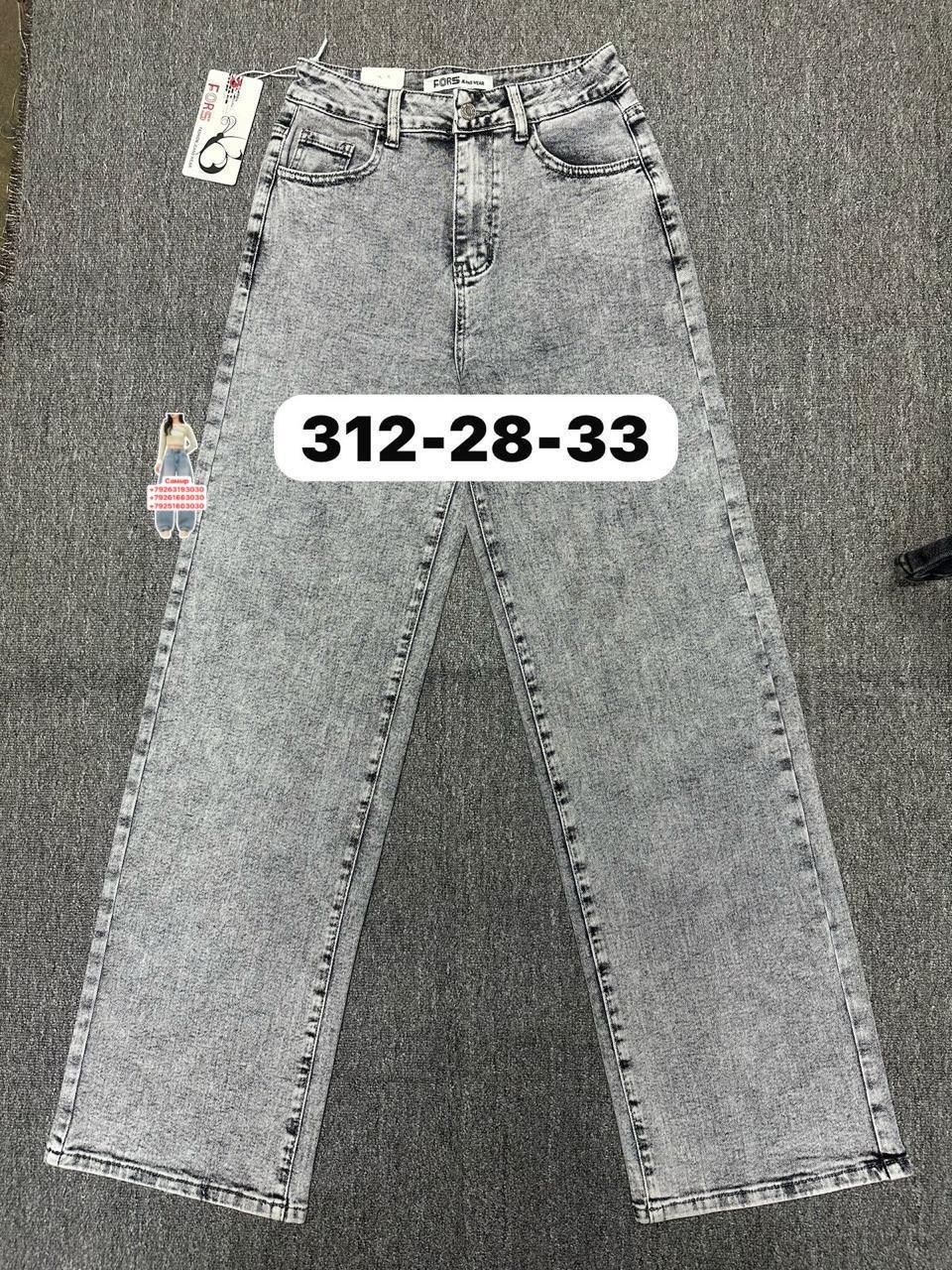 женские джинсы,джинсы,джинсы мом,брюки джинсы,штаны джинсы