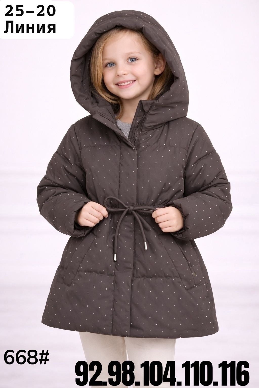 куртка демисезонная,куртка теплая,детская куртка,куртка зимняя для девочки,куртка детский