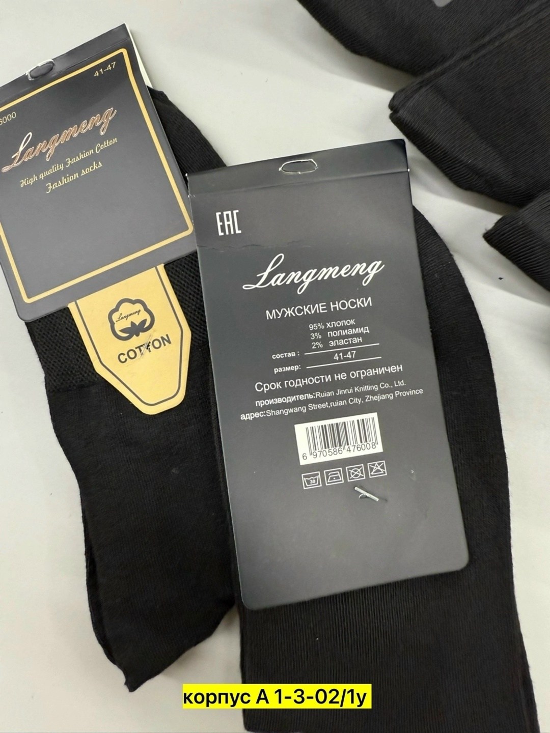 носки мужские,комплект носки мужские,мужские носки набор,мужские носки классические,носки мужские 10 пар