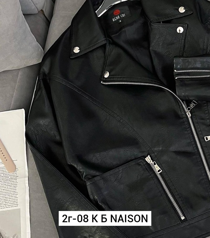 кожаная куртка косуха,куртка косуха,кожаная куртка женская косуха,женская косуха,куртка косуха женская