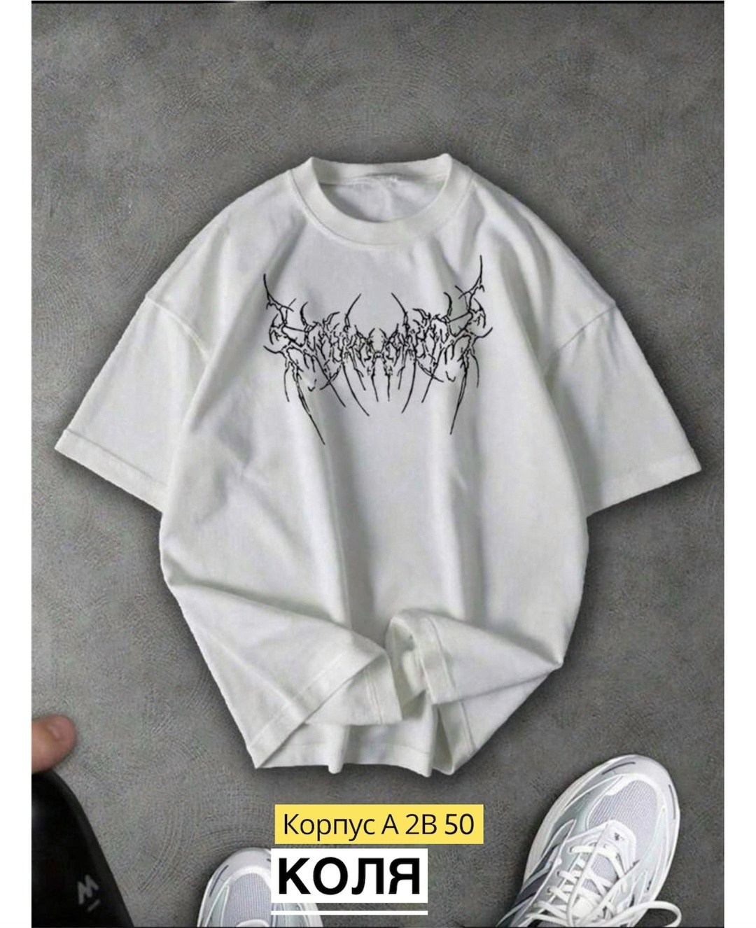 мужская футболка,футболка marut мужская коллекция,футболка,стиль футболка,футболки мужские оверсайз