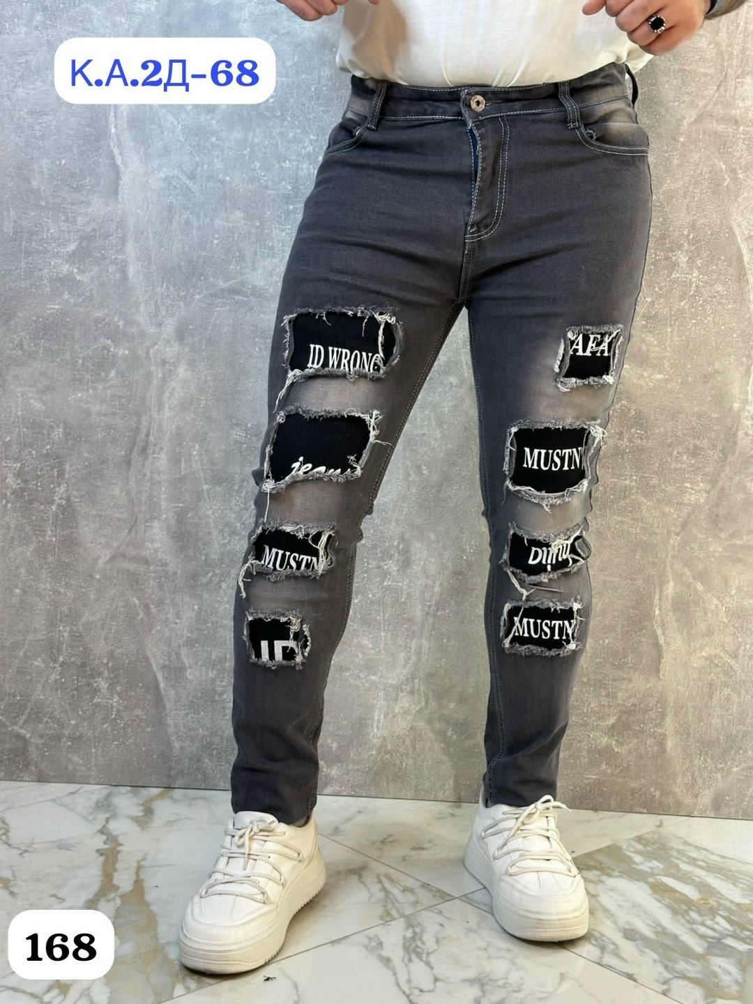 мужские джинсы,джинсы мужские модные,штаны джинсы,джинсы для мужчин,зауженные джинсы