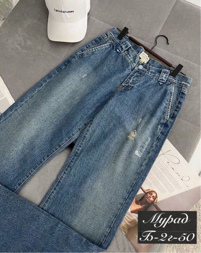 женские джинсы,джинсы брюки,джинсы,джинсы широкие женские,широкие джинсы