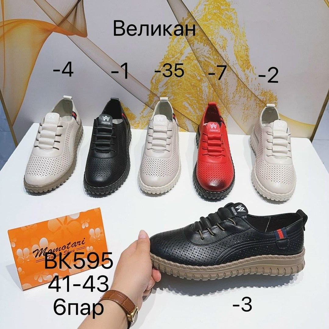 ,обуви, женская,туфли женские,повседневная