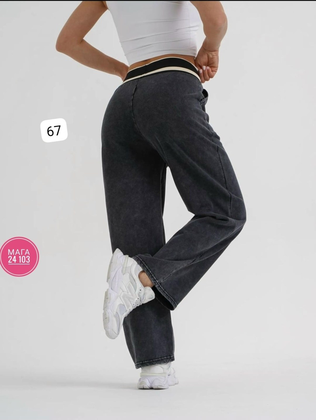 джинсы прямые палаццо клеш monica shop,брюки женские палаццо,женские брюки,брюки палаццо,брюки джинсы