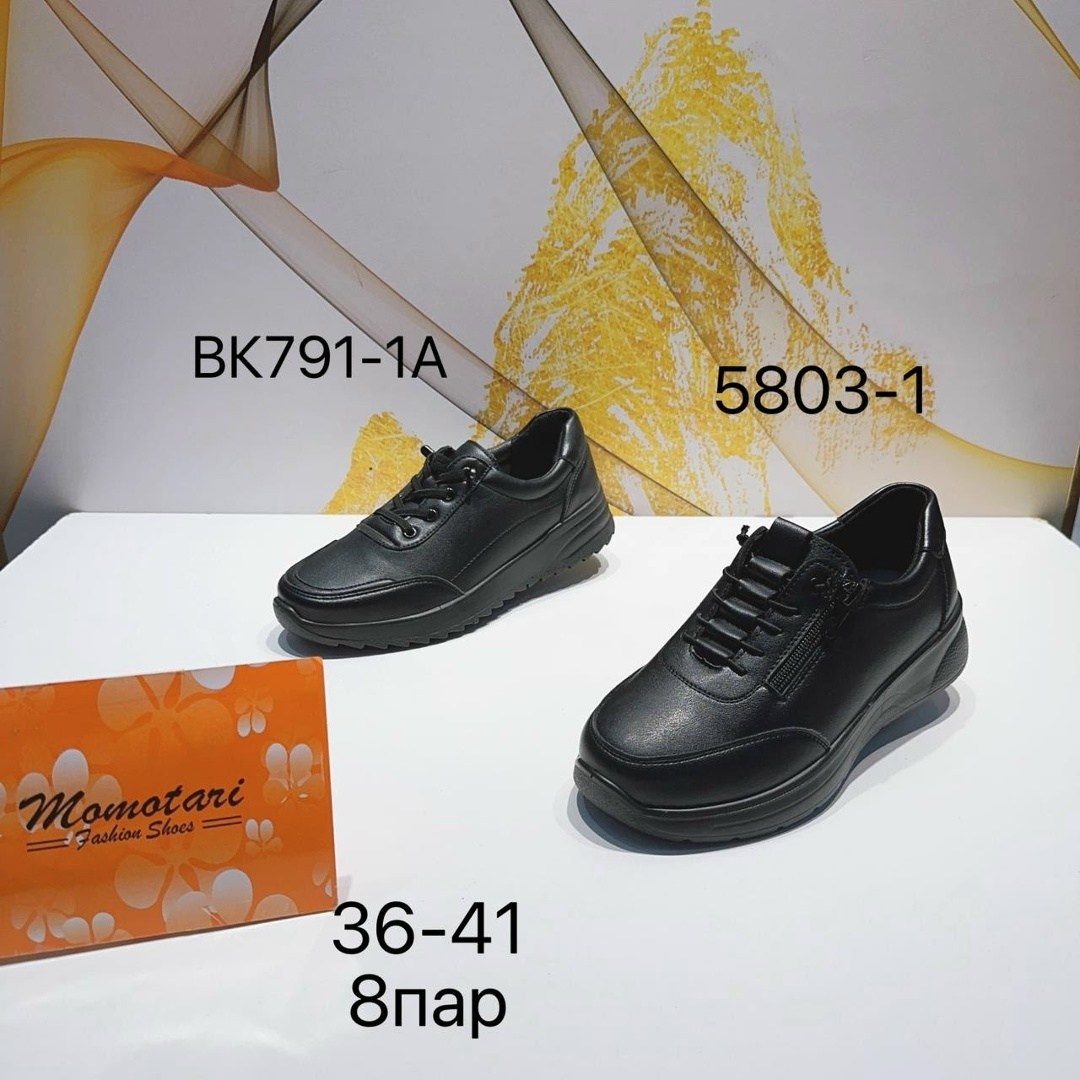 , женская,обуви,женские полуботинки,туфли женские