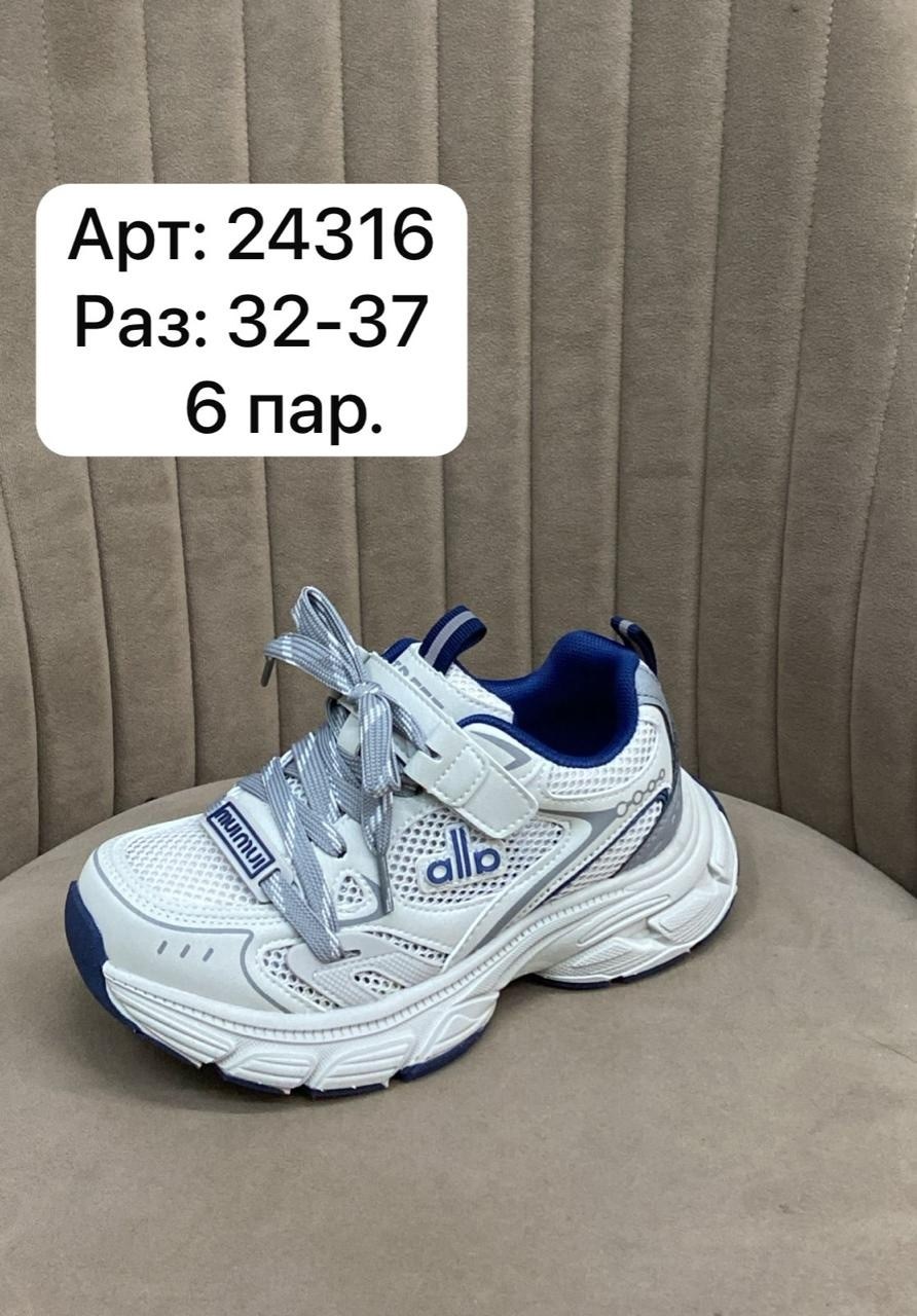 кроссовки,детские кроссовки,спортивная ,кроссовка детская,детская