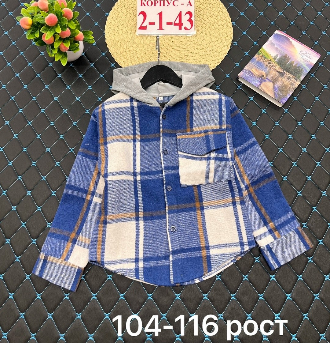 теплая рубашка,рубашка теплая детская,рубашка для мальчиков,детская рубашка,рубашка