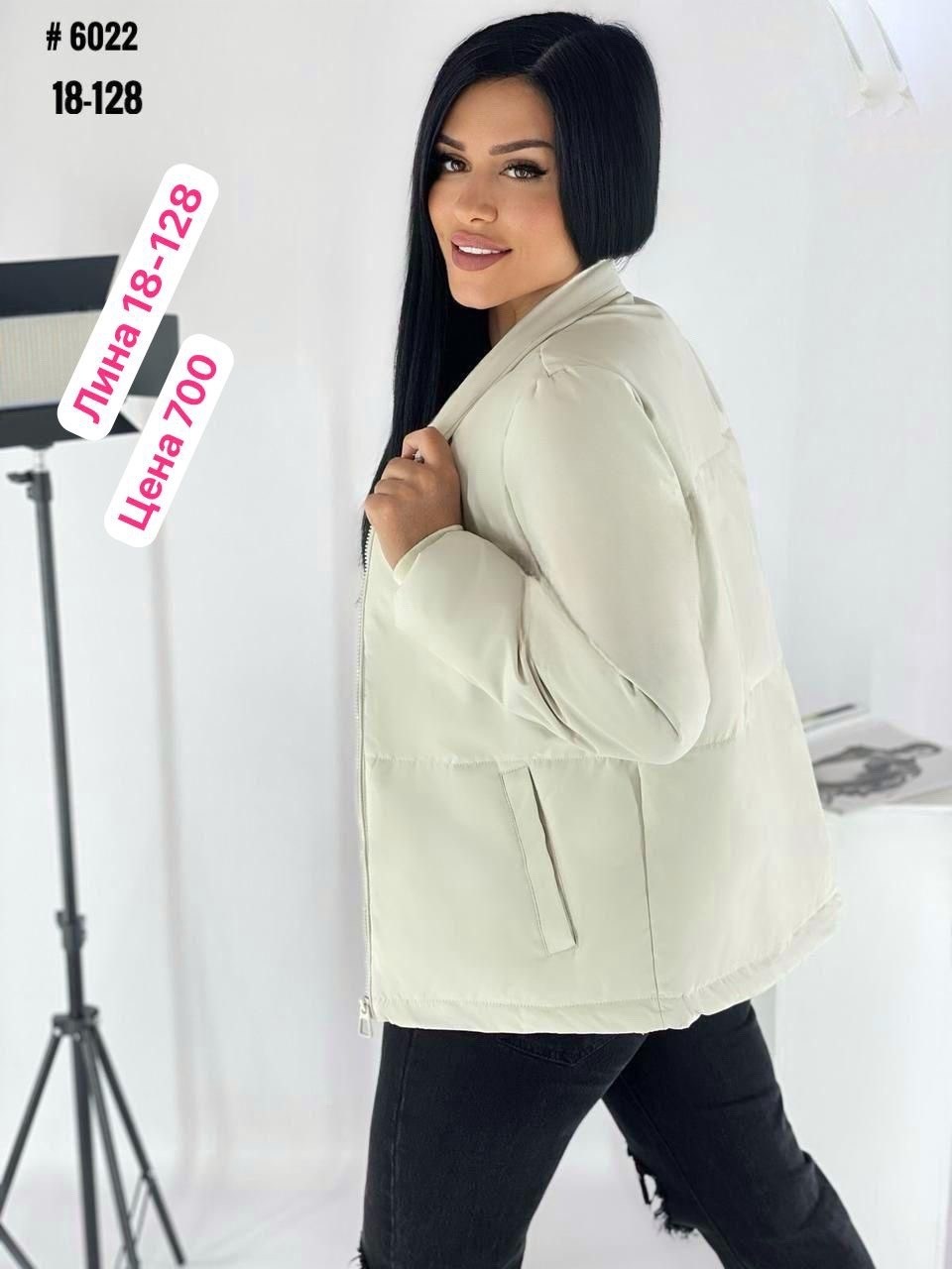 куртка женская демисезонная,куртка женская,куртка женская демисезонная 2026,демисезонная куртка,куртка