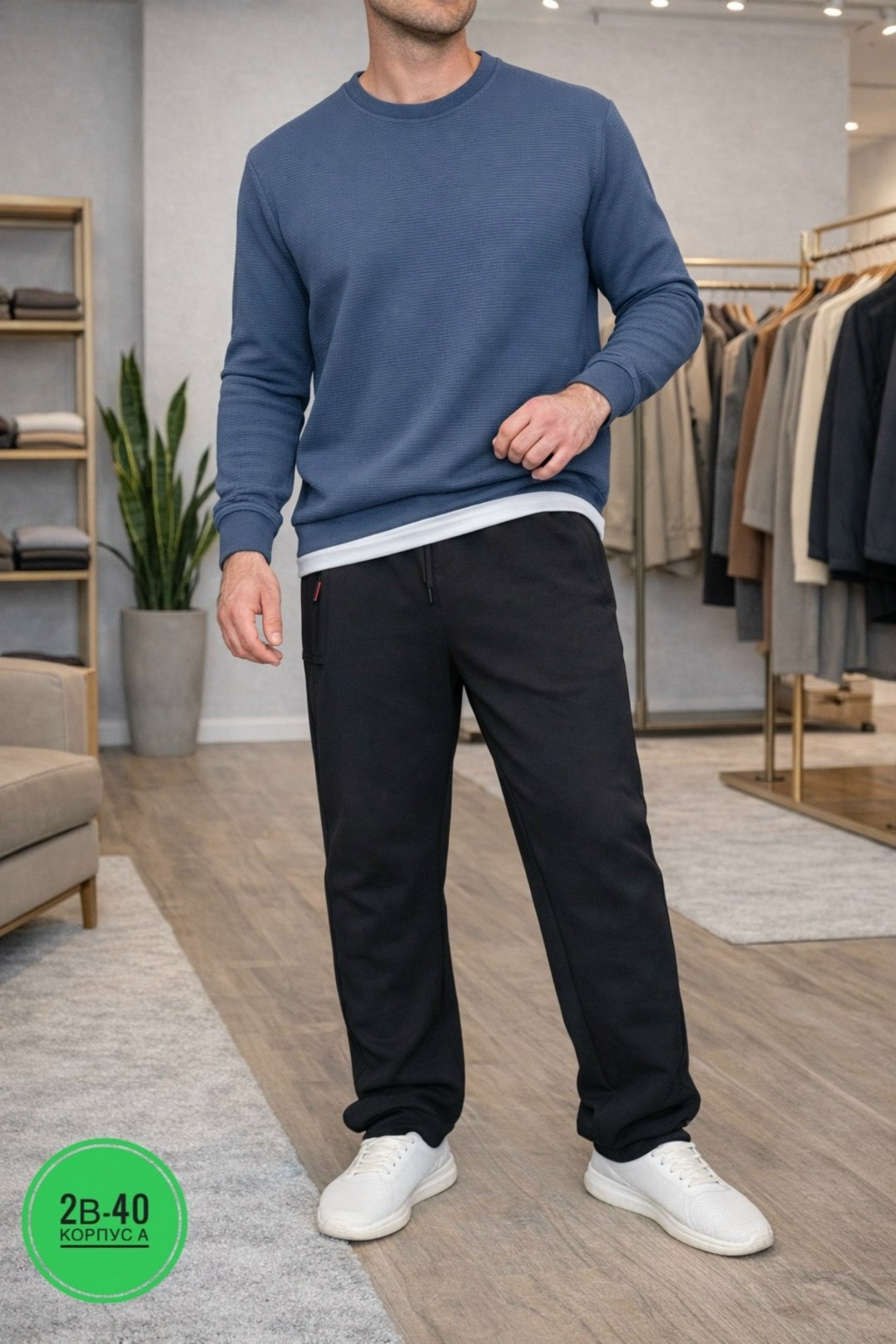 брюки спортивные мужские,брюки спортивные,штаны спортивные мужские,брюки трикотажные мужские,мужские брюки