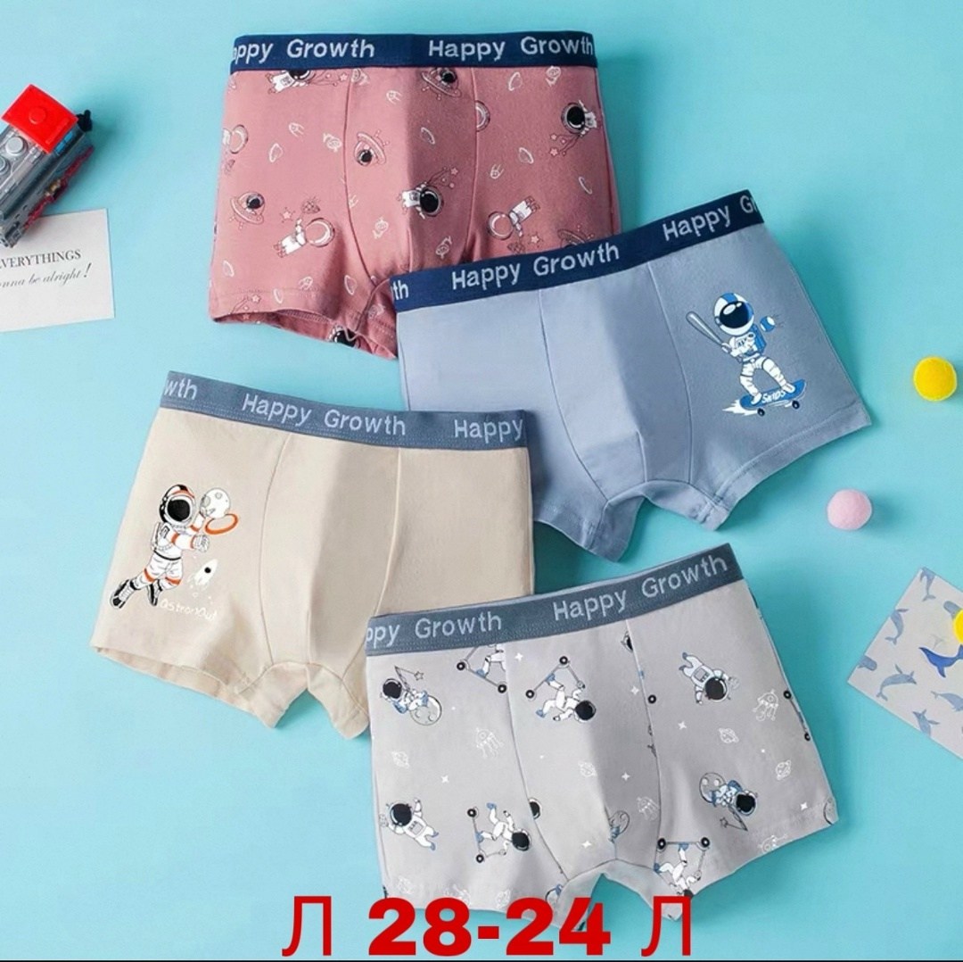 детское нижнее белье,детское нижнее белье для мальчиков,трусы детские для мальчика набор,нижнее белье для мальчиков,трусы детские набор